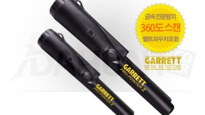 대박! 프로포인터 득템 후기🤩 (솔직)